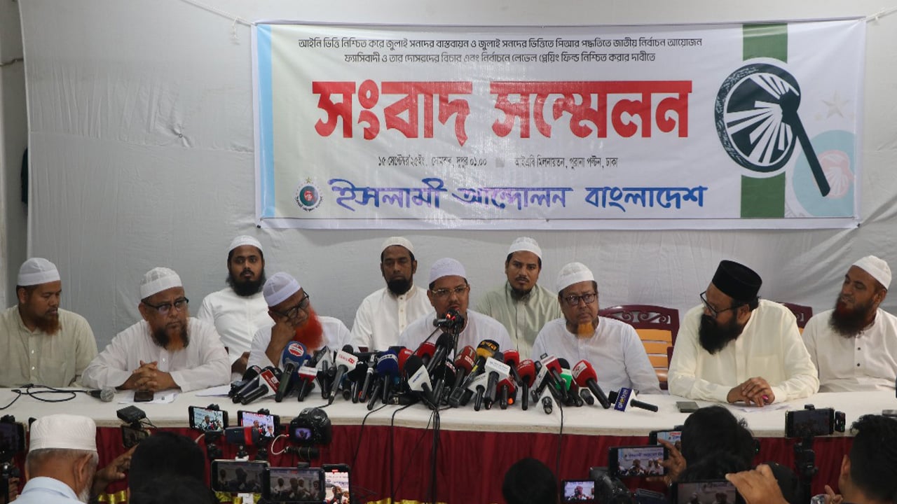 পিআরসহ ৫ দফা দাবিতে যুগপৎ আন্দোলনের ঘোষণা