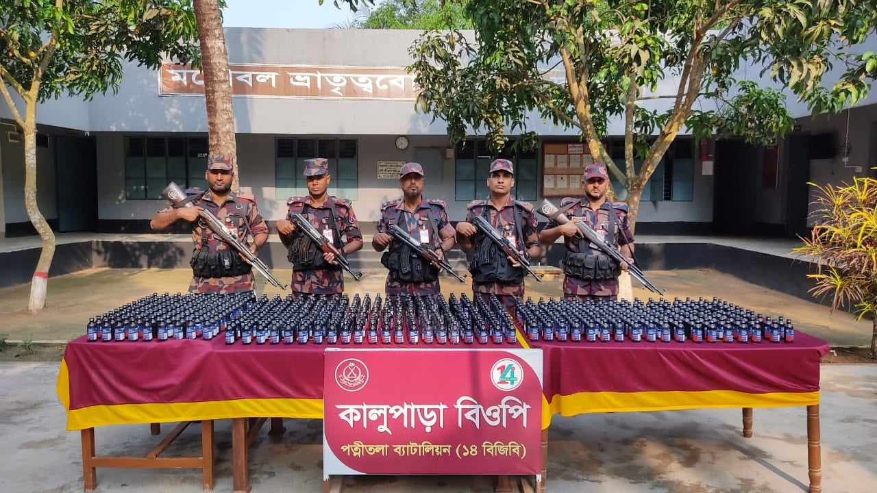 ধামইরহাট সীমান্তে ছয় শতাধিক ভারতীয় ফেন্সিডিল জব্দ