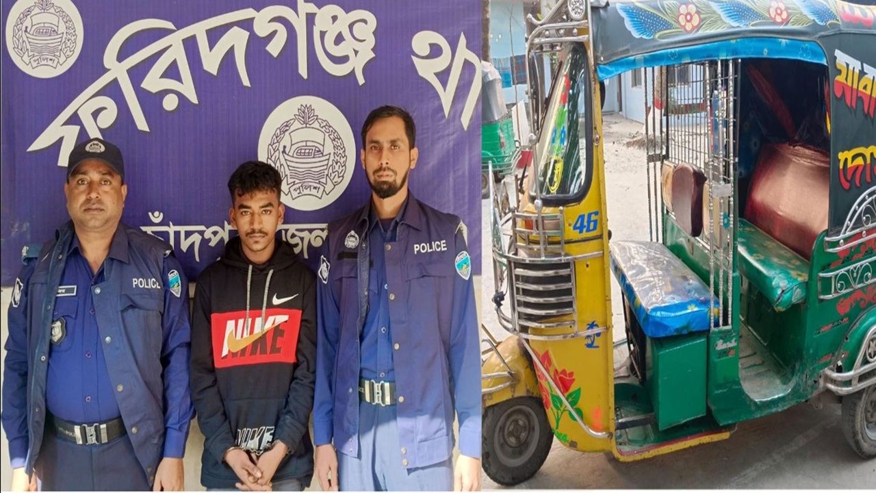 ফরিদগঞ্জে আসল পুলিশের হাতে নকল পুলিশ গ্রেপ্তার!