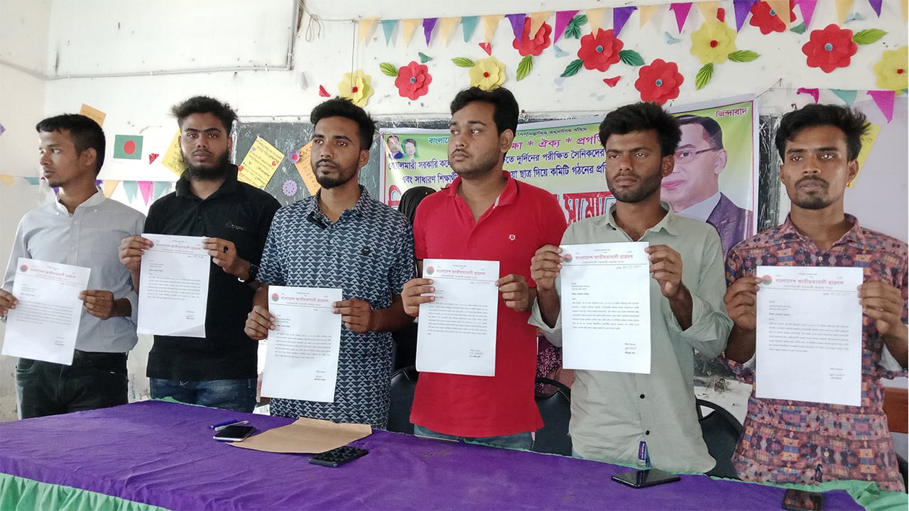ছাত্রদলের কমিটিতে অছাত্র, ১১ নেতার পদত্যাগ