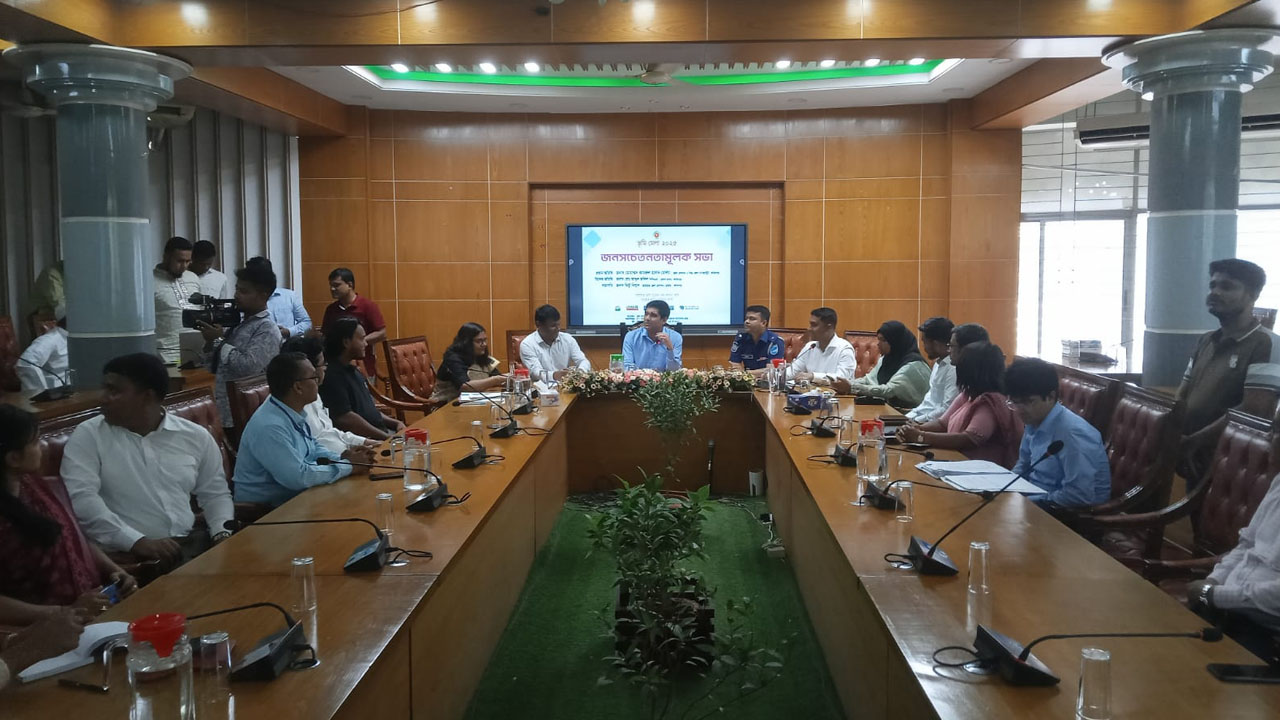 ফরিদপুরে ভূমি মেলা উপলক্ষে র‍্যালি ও
জনসচেতনতামূলক সভা