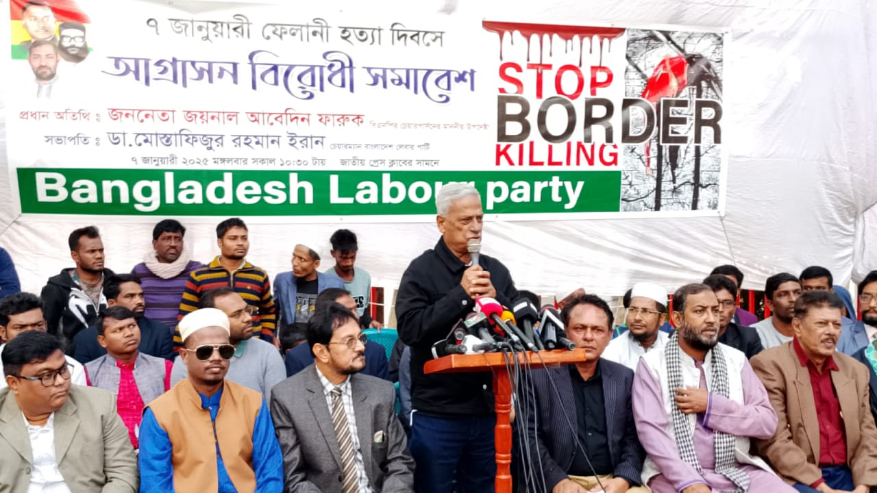 আ.লীগের নতজানু পররাষ্ট্রনীতির ফল ফেলানি হত্যা: জয়নুল আবদীন ফারুক