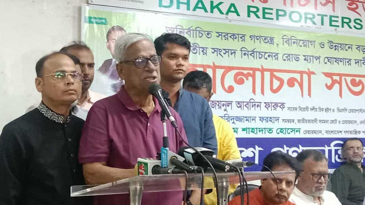 সরকারকে জনগণের ভাষা বুঝতে হবে: ফারুক