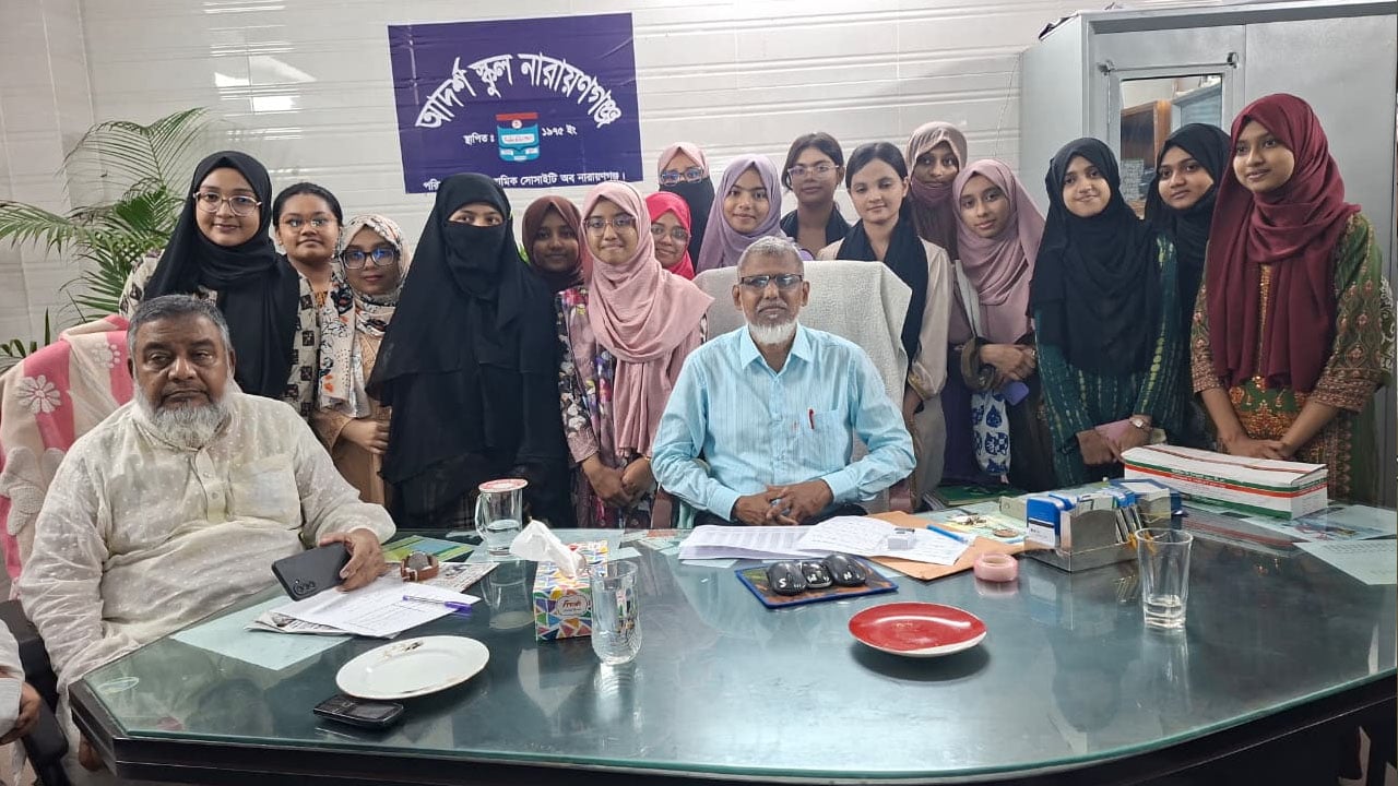 জিপিএ-৫ এ নারায়ণগঞ্জে শীর্ষে আদর্শ স্কুল