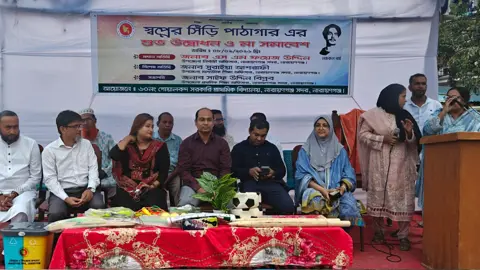 খুদে শিক্ষার্থীদের বই পড়ার অভ্যাস গড়তে ফতুল্লায় ‘স্বপ্নের সিঁড়ি পাঠাগার’