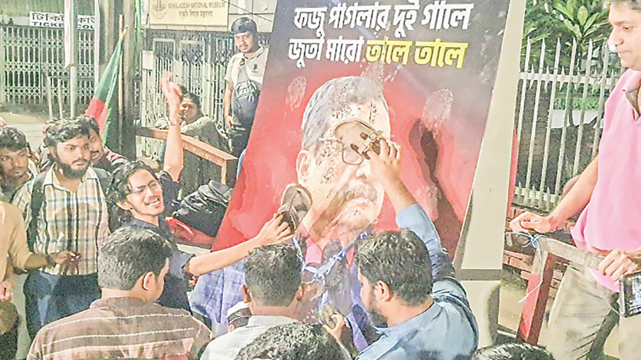 বিএনপি নেতা ফজলুর রহমানের ছবিতে গণজুতা নিক্ষেপ