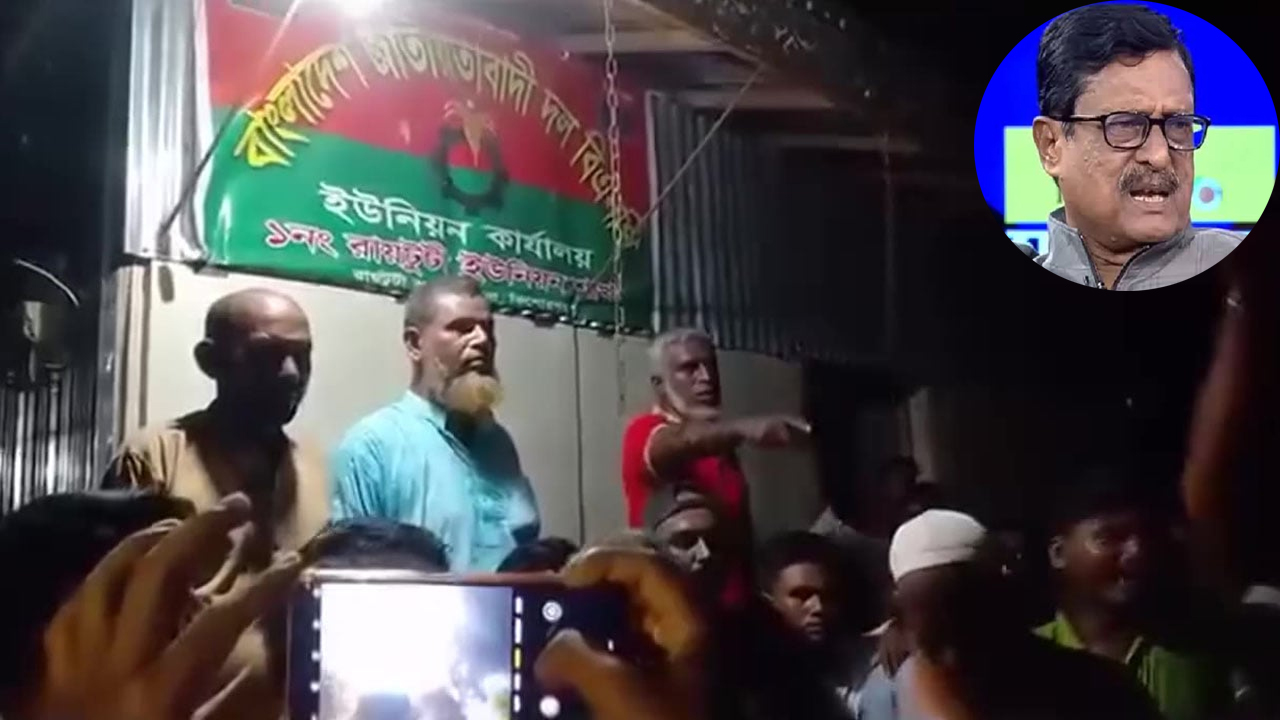 ফজলুর পক্ষ নিয়ে বিএনপি নেতা: আগে হাত কাটবেন, পরে সালিশ