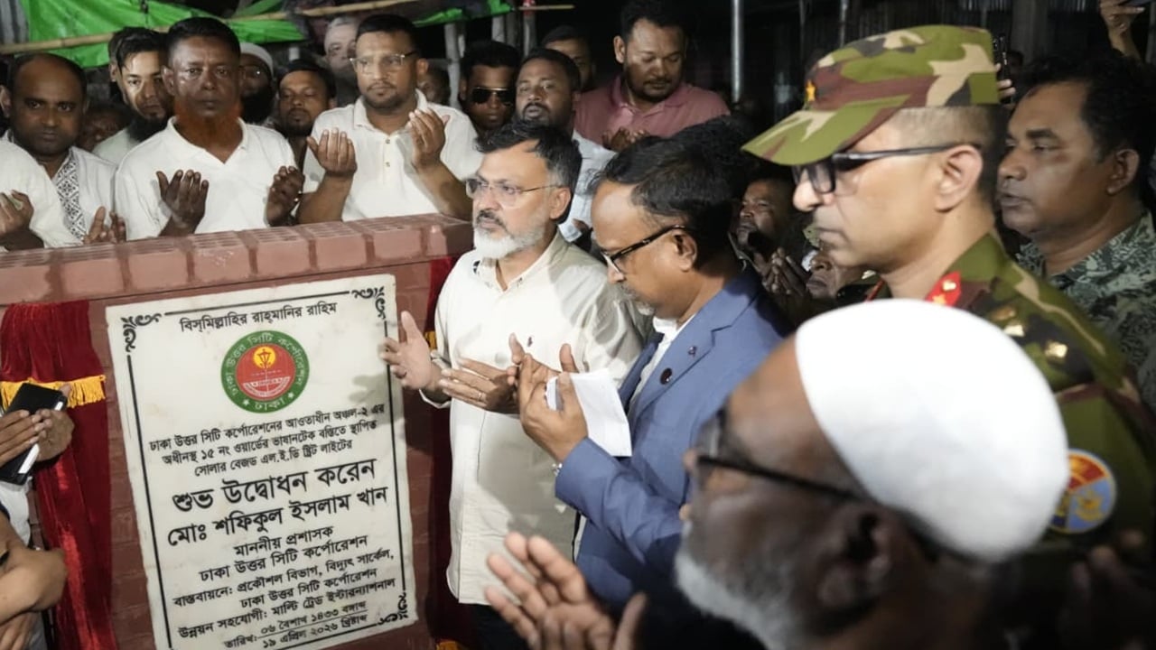 মাদক ও অপরাধ হ্রাসে ভাষানটেকে ডিএনসিসির ৪৫০ এলইডি বাতি স্থাপন