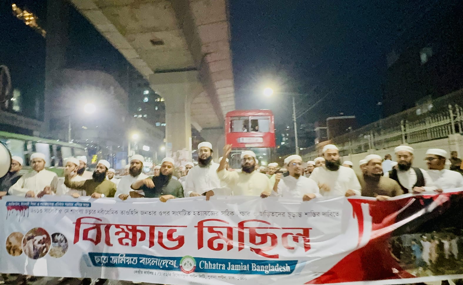 শাপলা হত্যাকাণ্ডে জড়িতদের শাস্তির দাবি ছাত্র জমিয়তের