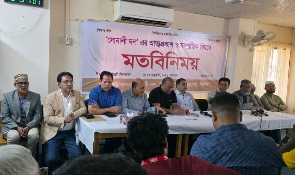 সিকৃবিতে সোনালি দলের আত্মপ্রকাশ