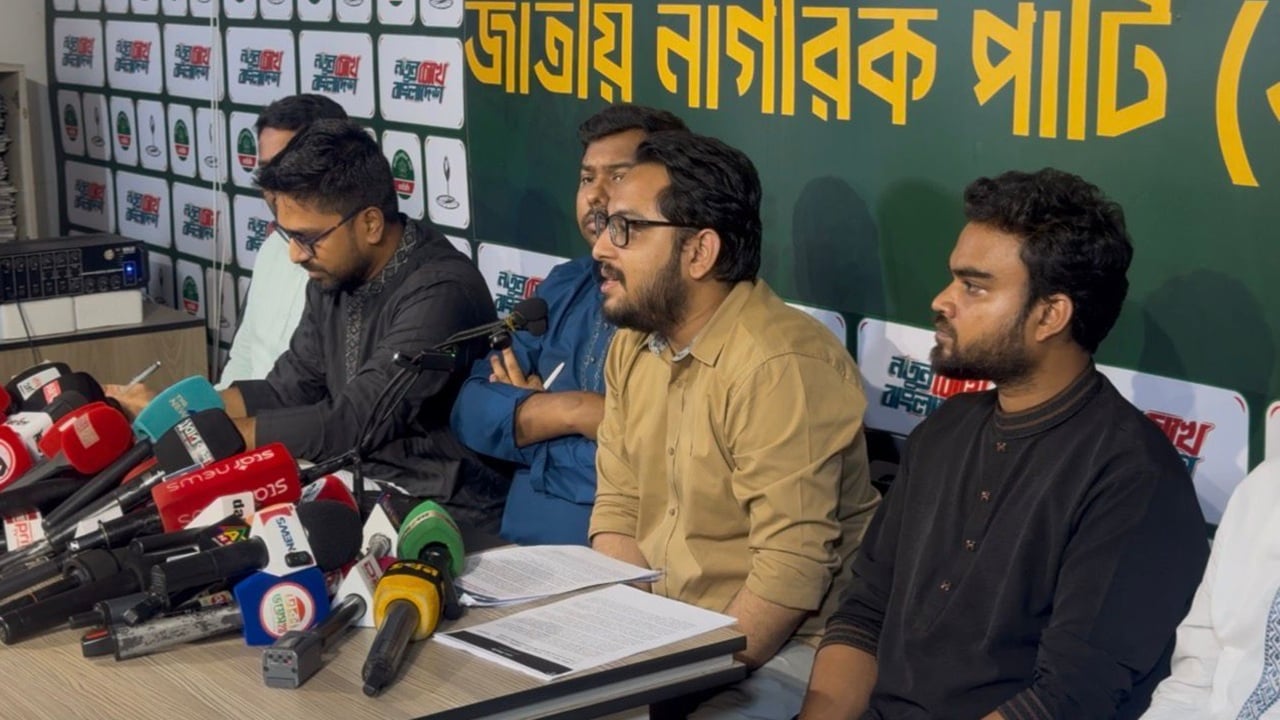 এনসিপির ছায়া বাজেটে ৭১ নীতিগত প্রস্তাব