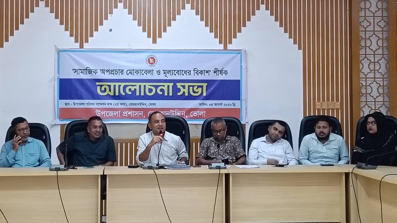 সামাজিক অপপ্রচার রোধে তথ্য যাচাইয়ের আহ্বান