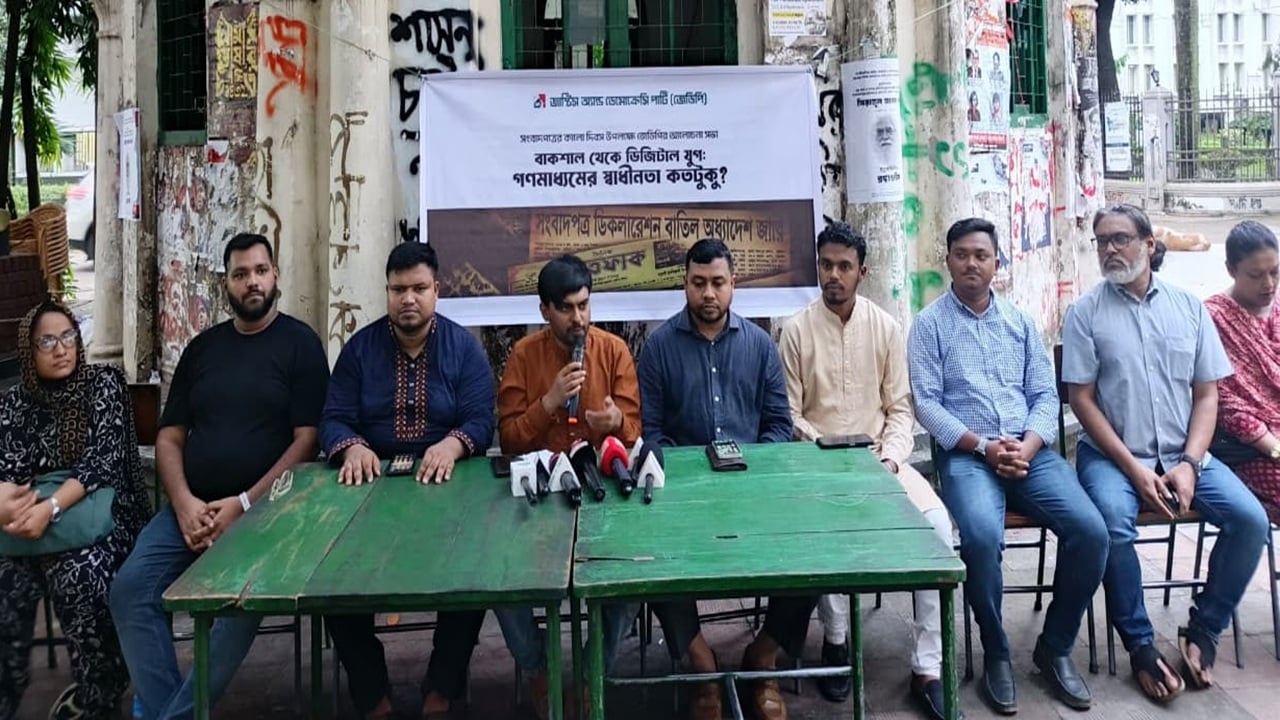 মুজিব বেঁচে থাকলে বাংলাদেশে এখনো ৪টি পত্রিকা থাকতো