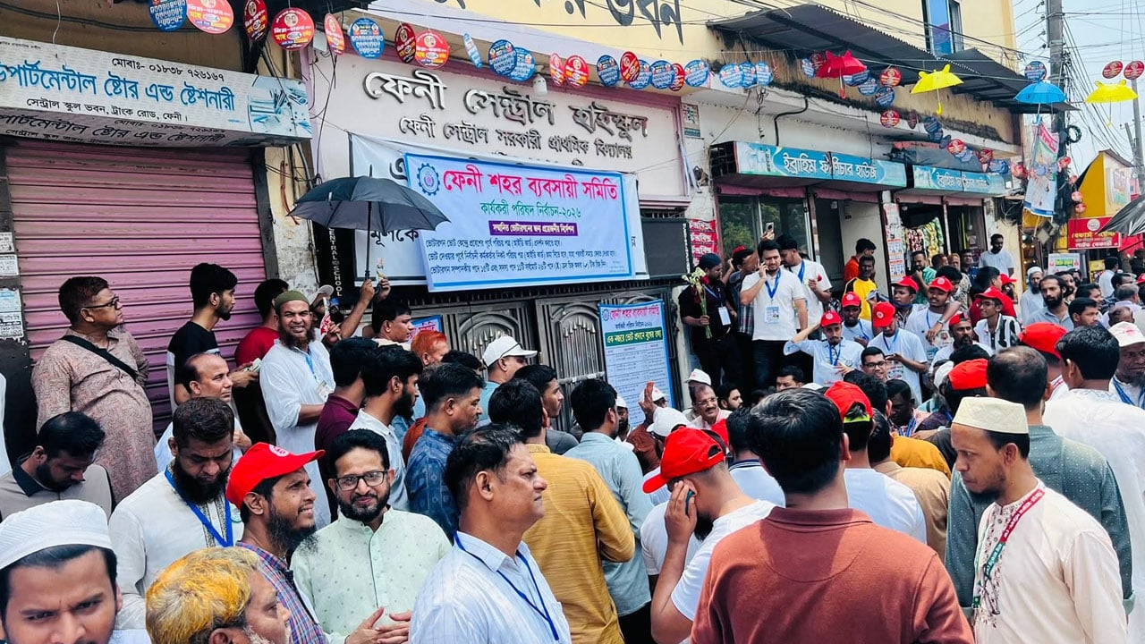 ২২ বছর পর ফেনী শহর ব্যবসায়ী সমিতি নির্বাচনে চলছে ভোটগ্রহণ