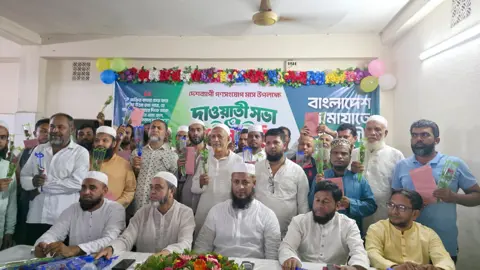 ফেনীতে সনাতন ধর্মাবলম্বী ও অন্যান্য দলের ৩ শতাধিক নেতাকর্মীর জামায়াতে যোগদান