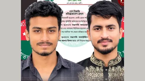 ফেনীতে মাদকসহ গ্রেপ্তারের পর দুই ছাত্রদল নেতা বহিষ্কার