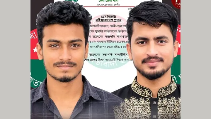 ফেনীতে মাদকসহ গ্রেপ্তারের পর দুই ছাত্রদল নেতা বহিষ্কার