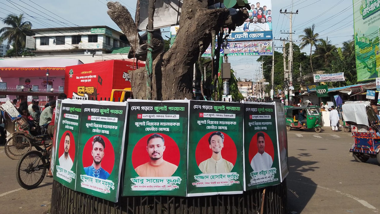 এনসিপি নেতাদের বরণে তোরণ, ফেস্টুন-বিলবোর্ডে সেজেছে ফেনী