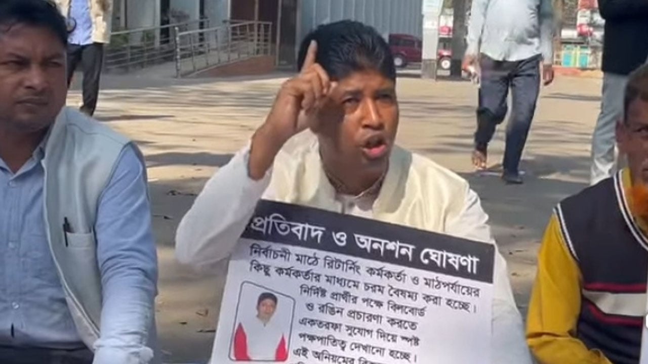 পক্ষপাতমূলক আচরণ: রিটার্নিং কর্মকর্তার কার্যালয়ের সামনে অনশনে প্রার্থী
