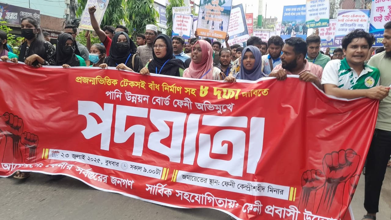 টেকসই বাঁধ নির্মাণসহ ৮ দফা দাবিতে পাউবো অভিমুখে পদযাত্রা