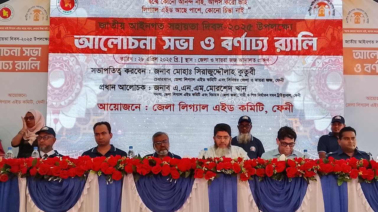 ‘ন্যায়ভিত্তিক সমাজ গঠনের পথে অগ্রসর হতে হবে’