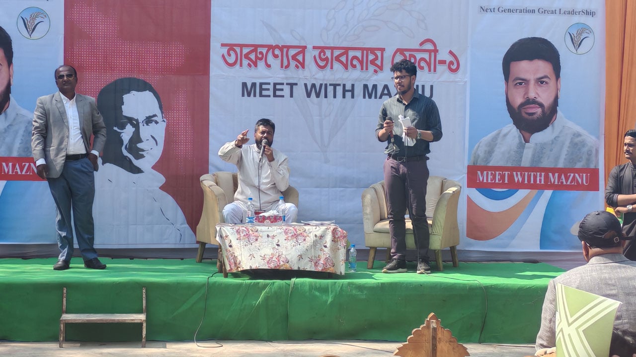 নির্বাচিত হলে বাঁধ নির্মাণের মাধ্যমে ফেনীকে রক্ষা করব: বিএনপির প্রার্থী মজনু  ‎ ‎