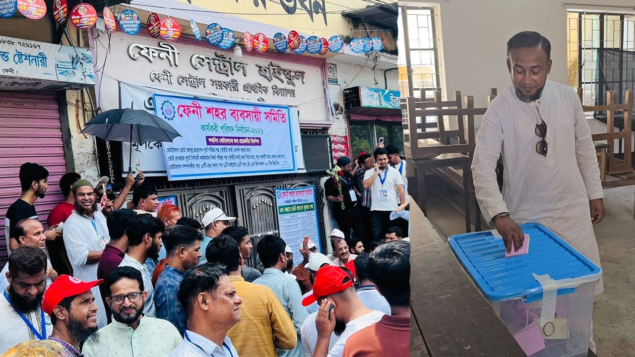 পরীক্ষা বন্ধ করে বিদ্যালয়ে ব্যবসায়ী সমিতির ভোট