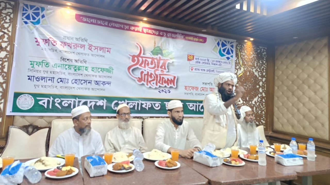 ফ্যাসিস্ট হাসিনাকে ক্ষমতায় বসানোর ষড়যন্ত্র প্রতিহত করা হবে