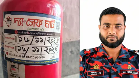 মোহনগঞ্জে অগ্নিনির্বাপক যন্ত্র রিফিলের নামে প্রতারণার অভিযোগ
