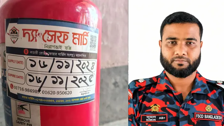 মোহনগঞ্জে অগ্নিনির্বাপক যন্ত্র রিফিলের নামে প্রতারণার অভিযোগ
