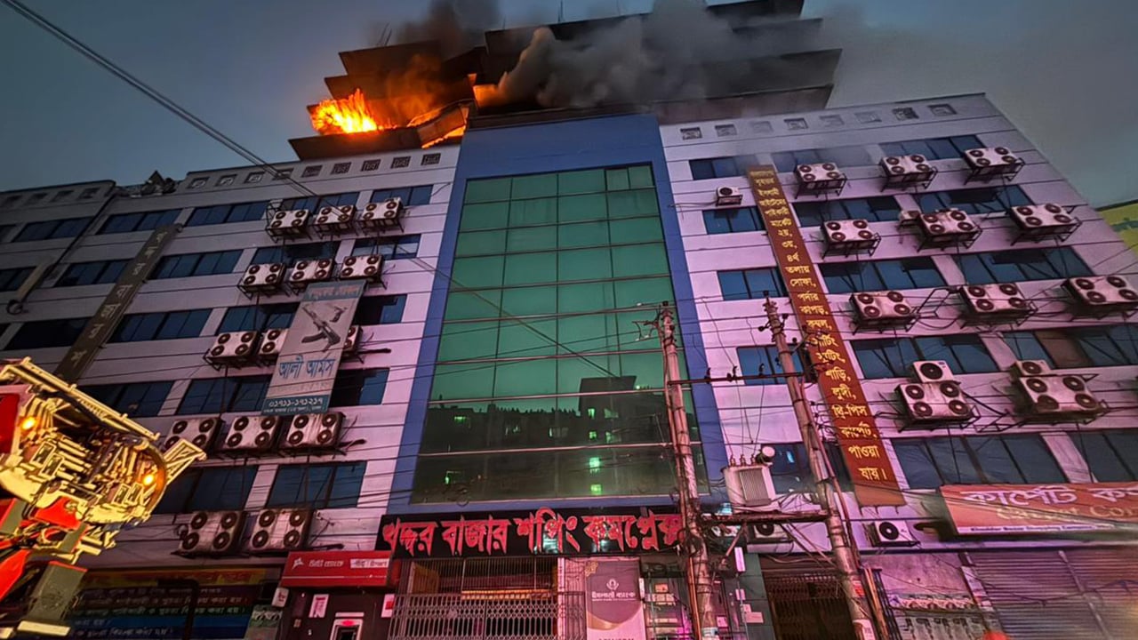 গুলিস্তানে শপিং কমপ্লেক্সে আগুন, নিয়ন্ত্রণে ৯ ইউনিট