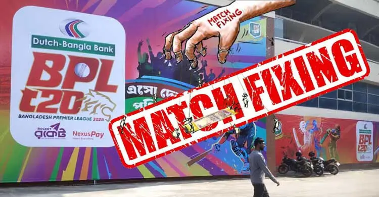 ফিক্সিং কান্ডে প্রথম শ্রেণির ক্রিকেটারসহ অভিযুক্ত চারজন