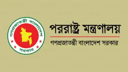 পশ্চিম তীরে ইসরাইলের বসতি নির্মাণ পরিকল্পনার তীব্র নিন্দা বাংলাদেশের