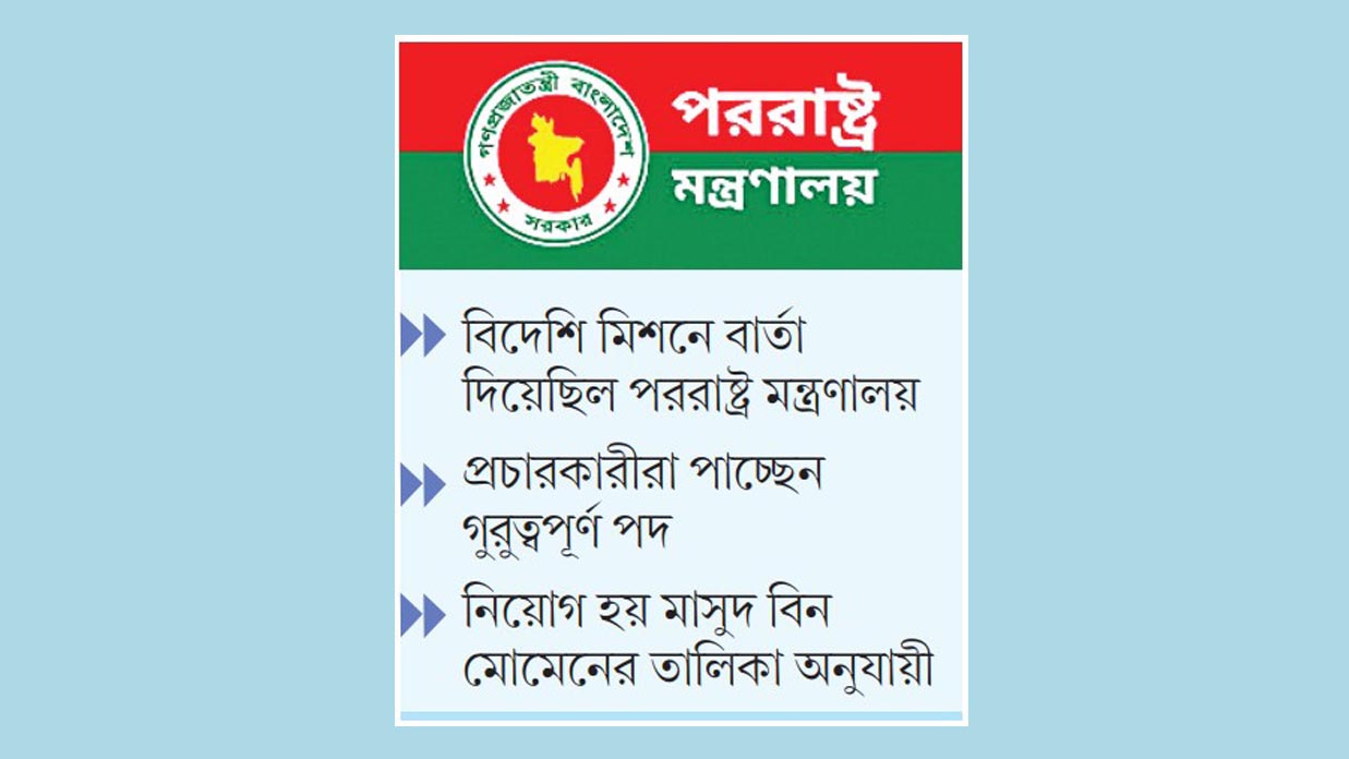 জুলাই বিপ্লবকে জঙ্গিবাদের উত্থান বলে প্রচারণা