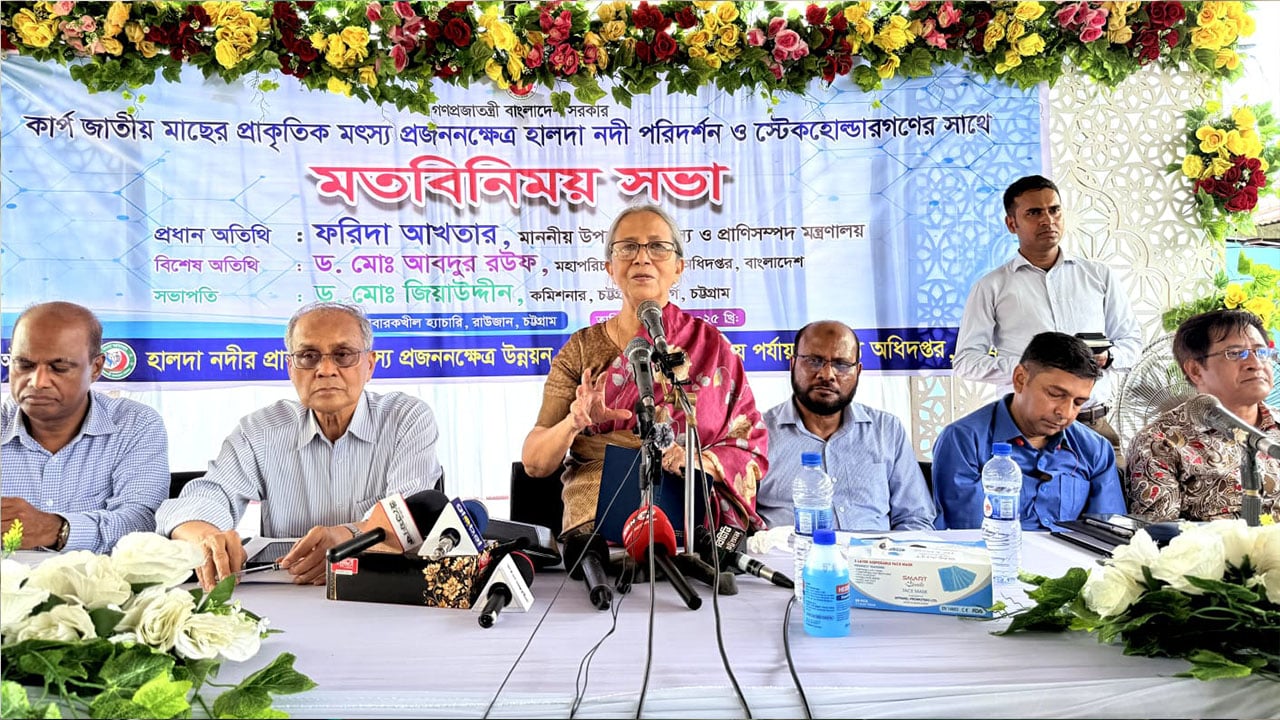 হালদা পাড়ে তামাক চাষ বন্ধ করা হবে : প্রাণিসম্পদ উপদেষ্টা