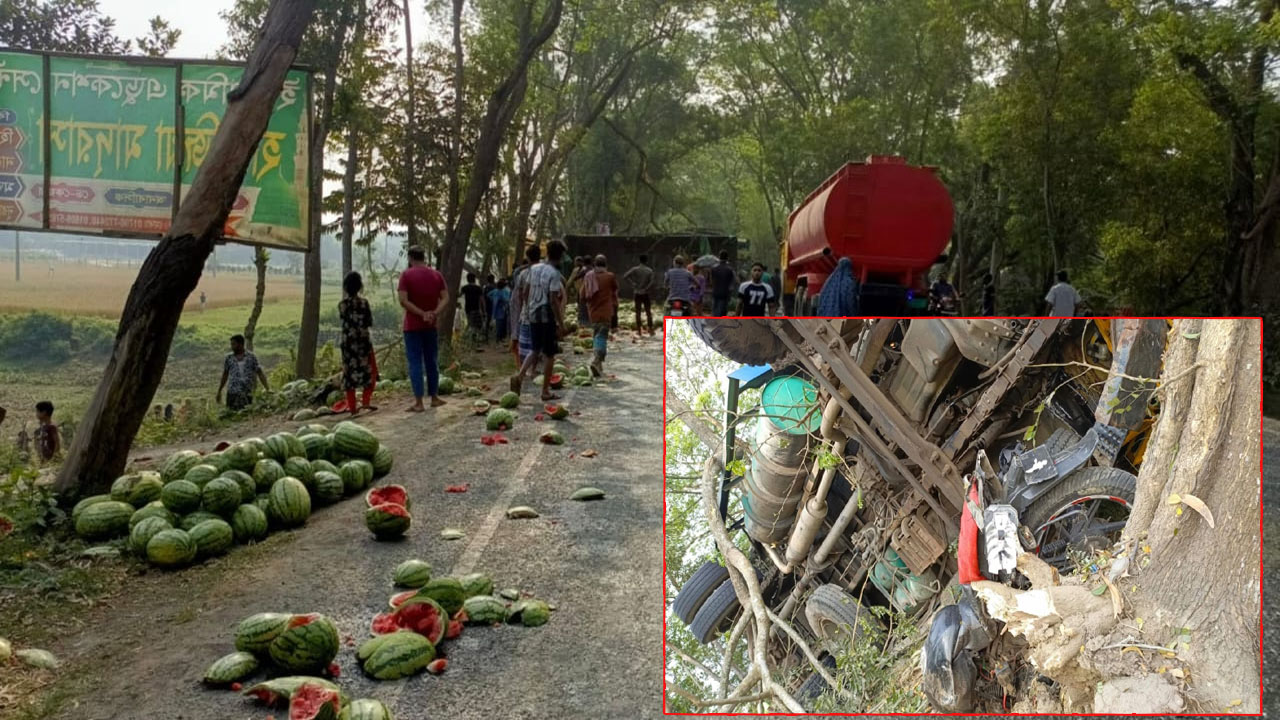 ফরিদপুরে ত্রিমুখী সংঘর্ষে নিহত ২