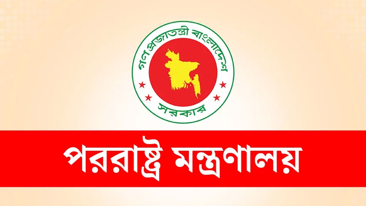 অন অ্যারাইভাল ভিসার নিষেধাজ্ঞা তুলে নিল সরকার