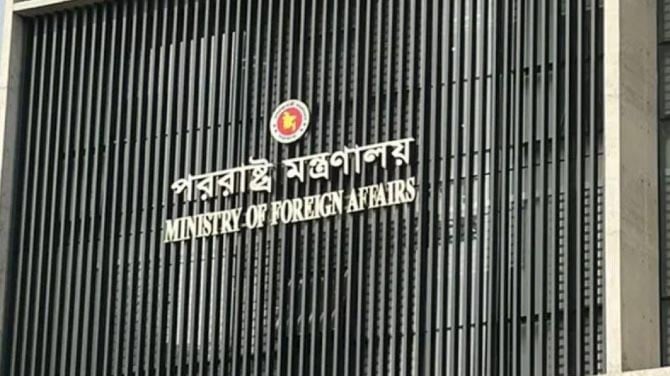 নিরাপত্তা ঝুঁকিতে পড়তে পারে বাংলাদেশ