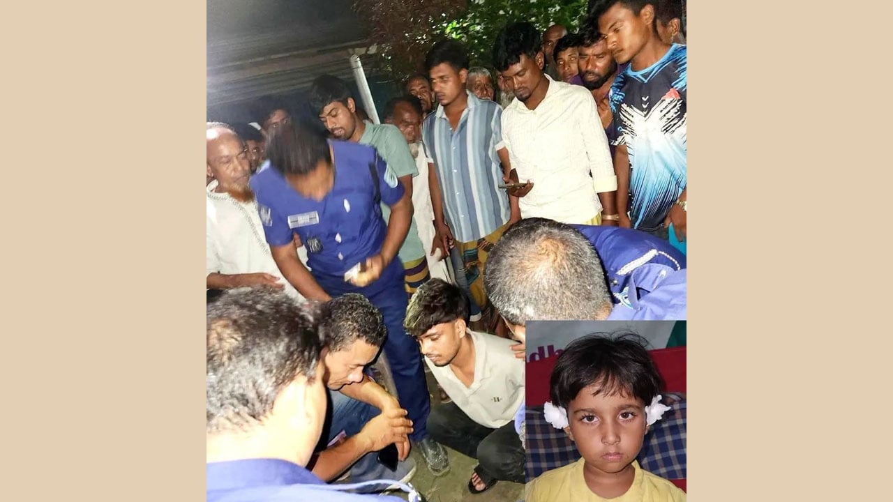 রুপগঞ্জ থেকে অপহৃত শিশু ফুলছড়ি থেকে উদ্ধার, আটক যুবক