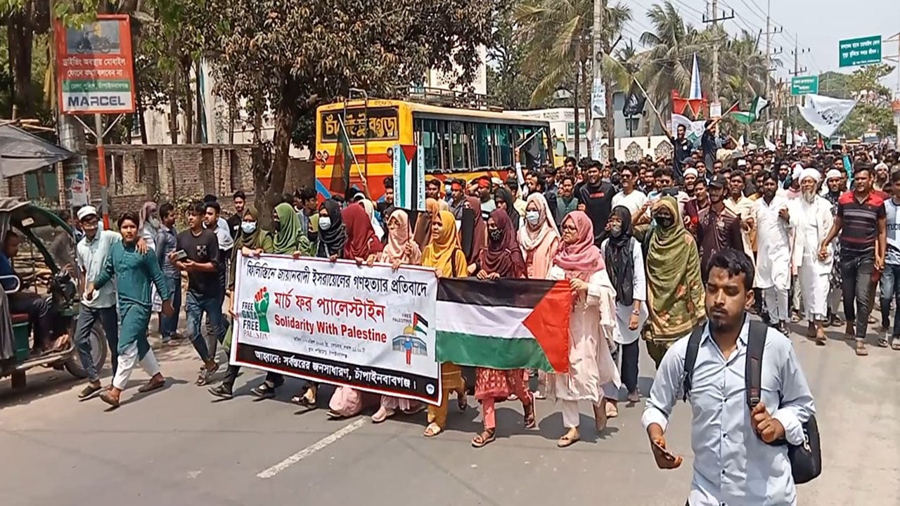 চাঁপাইনবাবগঞ্জে মার্চ ফর প্যালেস্টাইন কর্মসূচিতে মানুষের ঢল