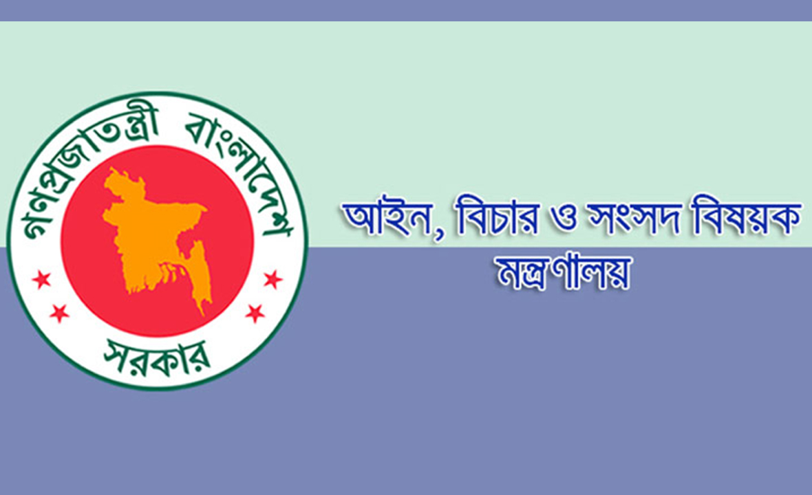 রাজনৈতিক দলের বিচারে ট্রাইব্যুনাল আইন সংশোধন করে গেজেট প্রকাশ