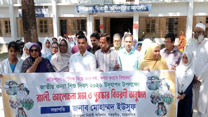 নানা কর্মসূচিতে সারা দেশে কন্যাশিশু দিবস পালিত