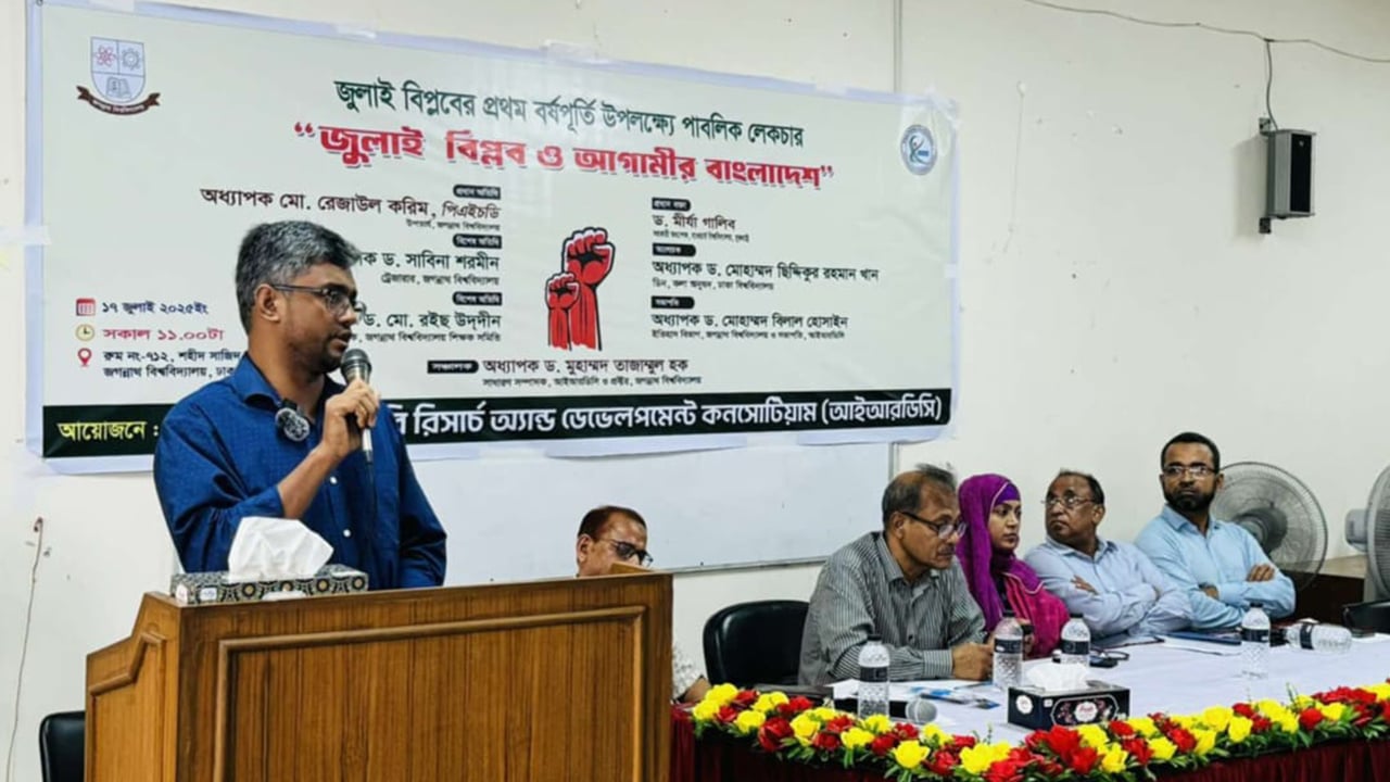 মুক্তিযুদ্ধের চেতনাকে ব্যবহার করে ফ্যাসিস্ট হয়েছে আ.লীগ : মির্জা গালিব
