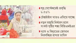 তিন মাসেই আয় ছাড়াল ১০ বিলিয়ন ডলার