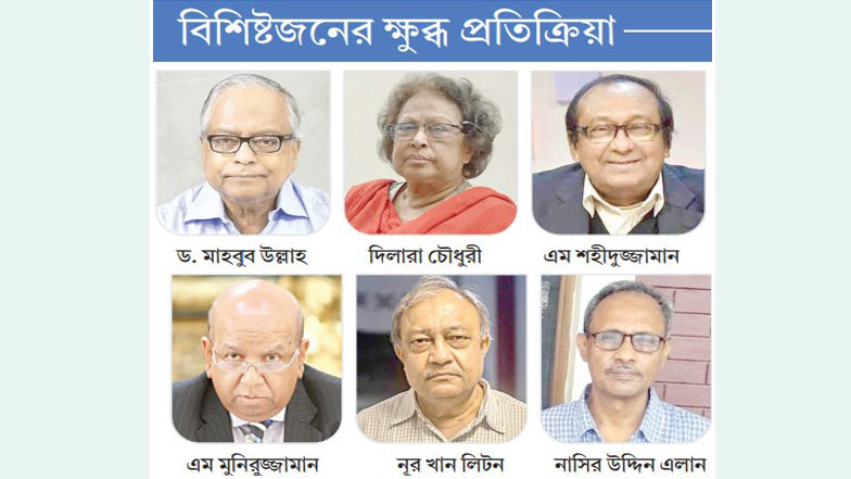 গাজায় গণহত্যার বিরুদ্ধে মুসলিম উম্মাহর নীরবতা অমার্জনীয়