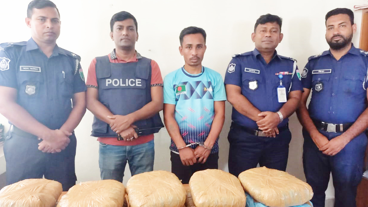 কমলগঞ্জে ১০ কেজি গাঁজাসহ এক মাদক কারবারি আটক