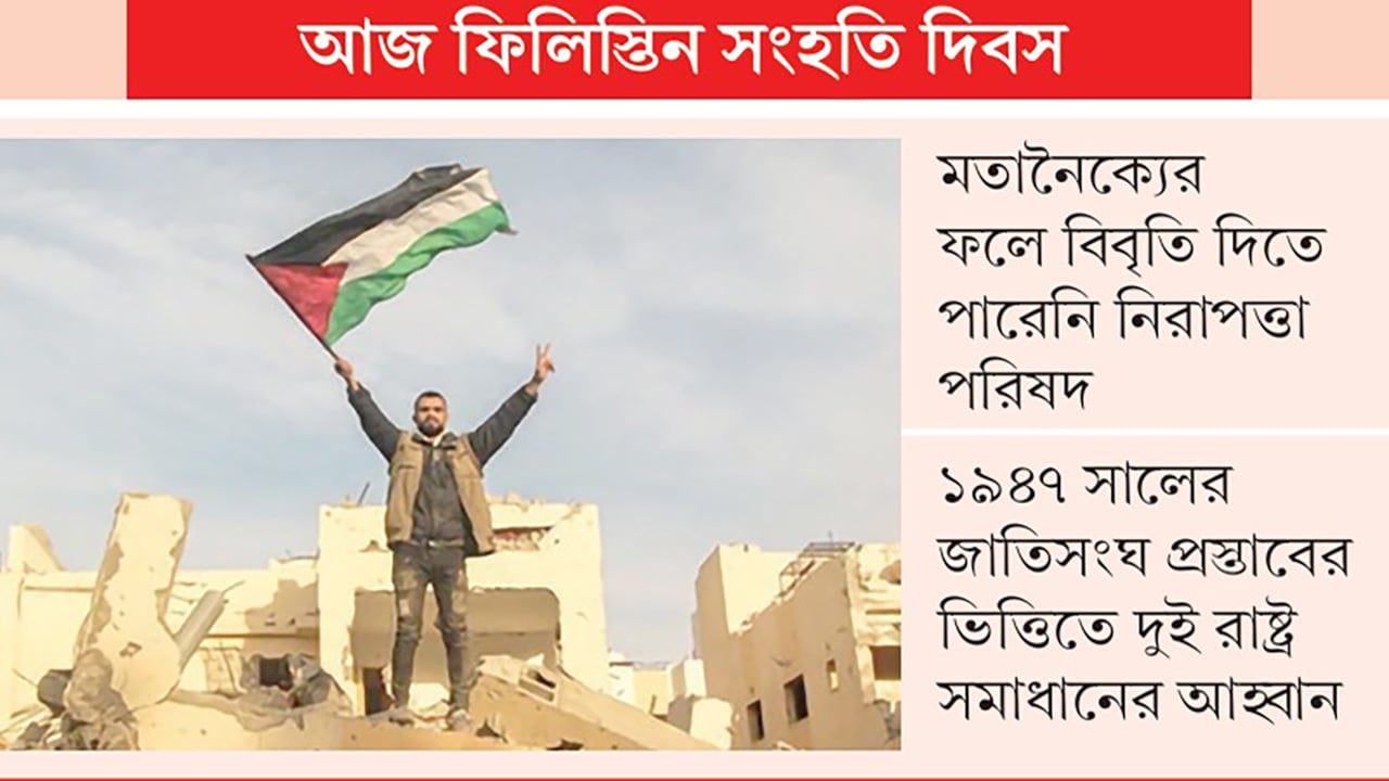 দুবছরের আগ্রাসনে ধ্বংসস্তূপ গাজা, নীরব মুসলিম বিশ্ব