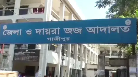 যৌন নিপীড়নের অভিযোগ, মাদরাসাশিক্ষকের জামিন নামঞ্জুর