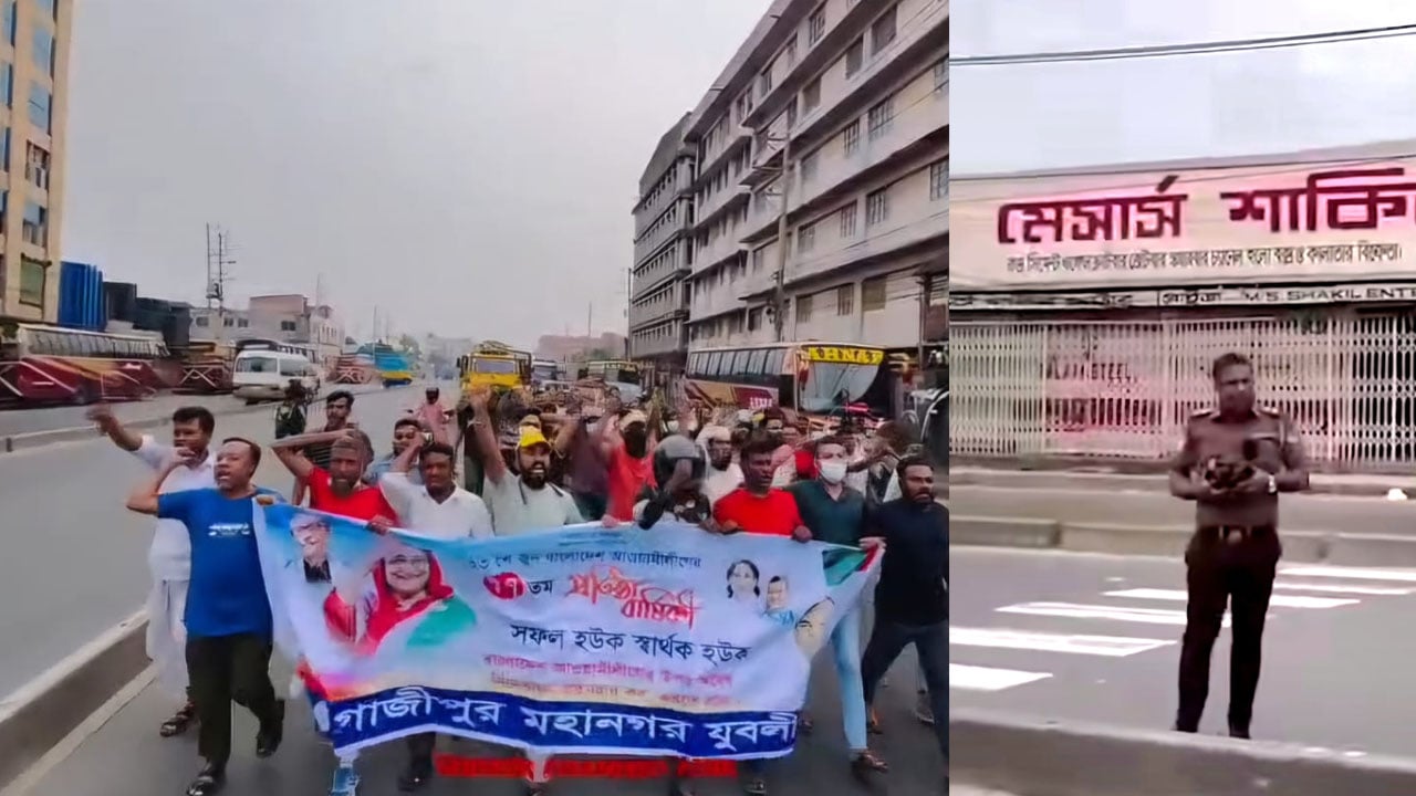 পুলিশকে ‘মাইরা ফালামু’ হুমকি দিয়ে যুবলীগের বিক্ষোভ মিছিল