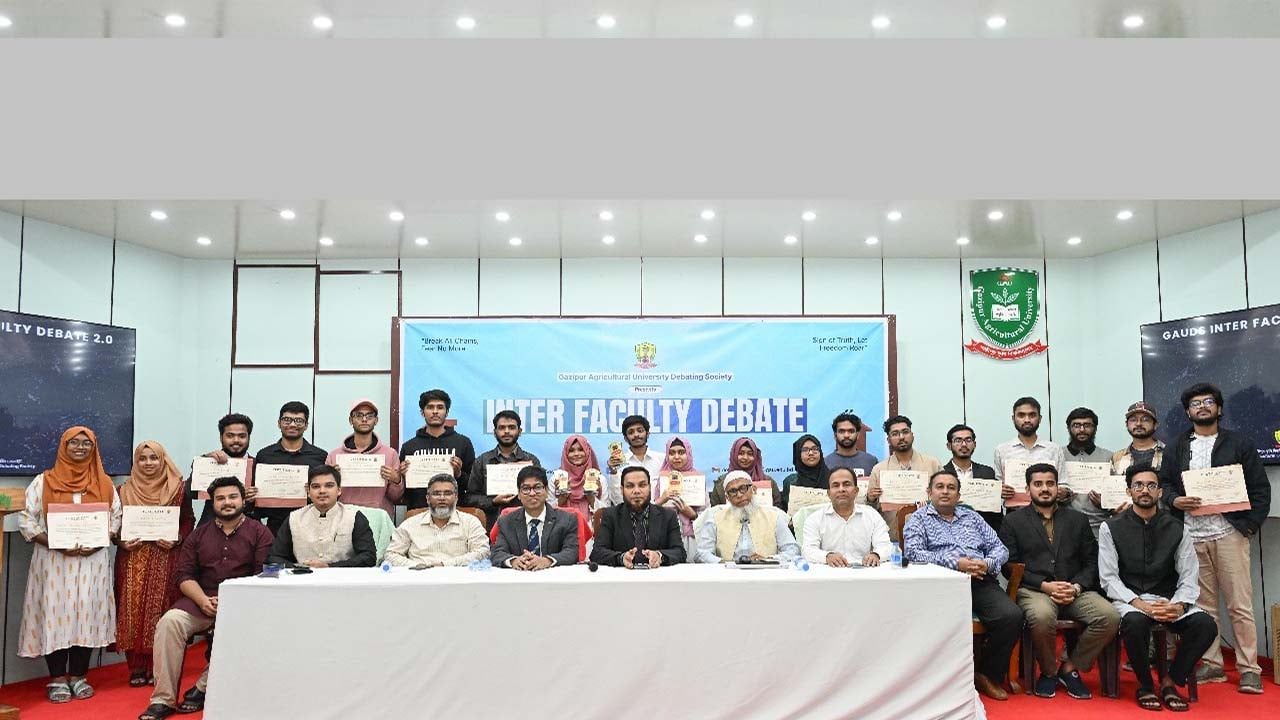 গাকৃবিতে আন্তঃঅনুষদীয় বিতর্ক প্রতিযোগিতার ফাইনাল অনুষ্ঠিত